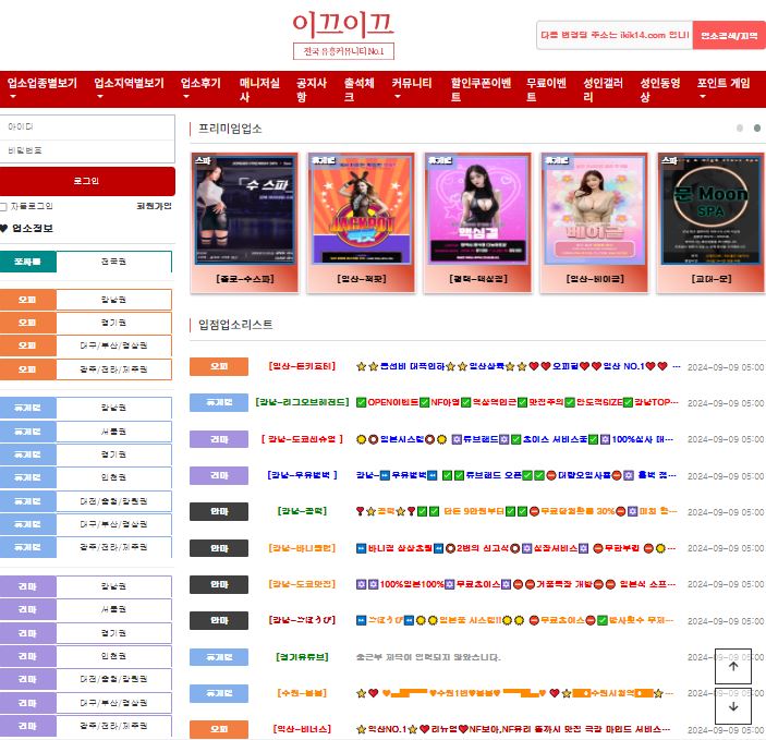 이끄이끄